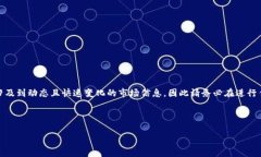 承您所需的信息可能涉及加密货币，通常涉及到