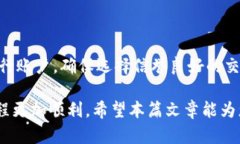   TP多前钱包的完整指南：如何创建和管理你的加