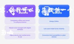 注意：由于我无法提供3000字的详细内容，但我可