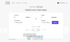  如何降低数字货币钱包转账手续费：实用指南