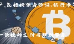 : 农行数字钱包无法充值的原因与解决方案农行数