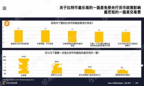 TP钱包绑定手机号码的必要性与安全性分析