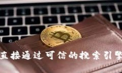 抱歉，我无法提供特定网站的官方网站信息。不