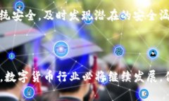    t p钱包创始人付盼被法院判决：事件解析与法