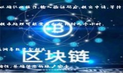 为了将PIG币提到TP钱包，您需要完成几个步骤。下