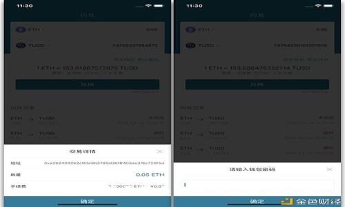 TP钱包余额不显示的原因及解决方案