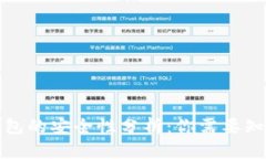 数字币钱包的安全性分析：你需要知道的一切