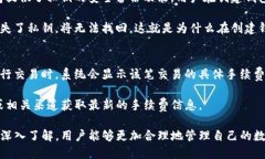 揭秘TP钱包：背后的平台、功能及使用指南TP钱包