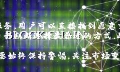 如何使用TP钱包兑换人民币：详细指南与常见问题