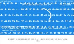 如果您在使用TP钱包时，发现火币链的资产被盗，