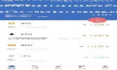 在谈论TP钱包（Trust Wallet）是否显示为木马程序之