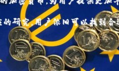 许多加密货币钱包在兼容性方面有其特定的限制