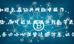 要导出TP钱包的助记词和私钥，您需要遵循以下步