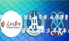 在数字货币和区块链的世界中，钱包的使用和管