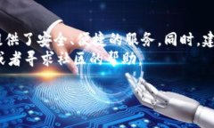 导入TP钱包（Trust Wallet）里的钱是一个相对简单的