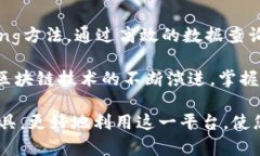 批量查询TP钱包余额的方法：2025必看技巧，立即