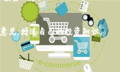 在TP钱包中买卖猪币（比如一些与“猪币”相关的