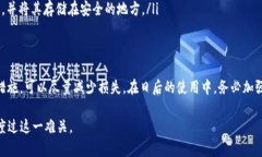 在遇到TP钱包被盗的情况下，首先要保持冷静，并