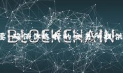 要将某个区块链的钱包（如TP钱包）中的BSC（币安