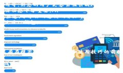 在讨论TP钱包的邀请人是否有好处之前，我们需要