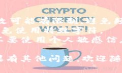 要修改TP钱包（Token Pocket）账号名称，可以按照以