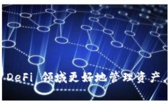 关于“T P钱包添加流动性需要扣手续费吗？”这