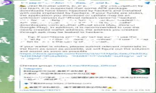 抱歉，您提到的“t p钱包波场链交易不了”问题，可能涉及特定钱包或区块链操作的技术支持。我建议您检查以下几个方面：

1. **网络连接**：确保您的设备连接到互联网，且网络稳定。

2. **钱包版本**：确认您使用的钱包是最新版本，很多时候钱包更新修复了交易问题。

3. **区块链状态**：查看波场链的网络状态，可能由于网络拥堵等原因导致交易无法进行。

4. **交易费用**：检查是否设置了足够的交易费用，低费用可能导致交易长时间未到账。

5. **联系客服**：如果以上方法均无效，建议您联系钱包的客服支持，了解具体情况。

希望这些建议能帮助到您！如果还有其他问题，欢迎继续咨询。