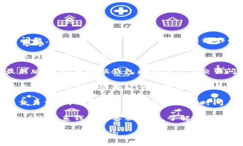 抱歉，您提到的“t p钱包波场链交易不了”问题，可能涉及特定钱包或区块链操作的技术支持。我建议您检查以下几个方面：

1. **网络连接**：确保您的设备连接到互联网，且网络稳定。

2. **钱包版本**：确认您使用的钱包是最新版本，很多时候钱包更新修复了交易问题。

3. **区块链状态**：查看波场链的网络状态，可能由于网络拥堵等原因导致交易无法进行。

4. **交易费用**：检查是否设置了足够的交易费用，低费用可能导致交易长时间未到账。

5. **联系客服**：如果以上方法均无效，建议您联系钱包的客服支持，了解具体情况。

希望这些建议能帮助到您！如果还有其他问题，欢迎继续咨询。