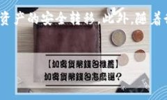 关于“交易所资产能否提到TP钱包”的问题，我们