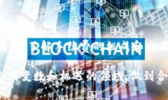 在现在这个数字货币盛行的时代，使用钱包进行