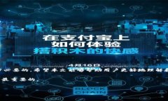 为什么TP钱包转不出币？探索常见问题及解决方法
