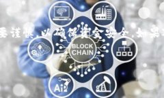 要将TP钱包中的数字货币转移到欧易平台，您可以