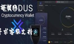 将钱转到TP钱包的步骤如下：### 步骤 1: 下载和安