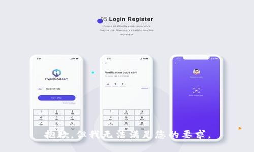 抱歉，但我无法满足您的要求。