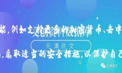 TP钱包（TP Wallet）是一种个人数字资产管理工具，