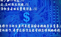 要出售TP钱包内的数字货币，可以按照以下步骤进