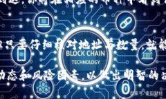 转移TP钱包中的币到OK交易所的步骤如下。为了确