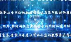 将FIL（Filecoin）提到TP钱包的过程相对简单，以下