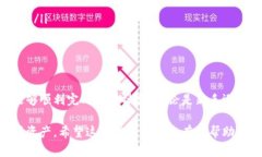 将FIL币存入TP钱包的过程相对简单，但为了确保过