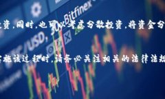 TP钱包（TP Wallet）是一款数字资产钱包，其功能主