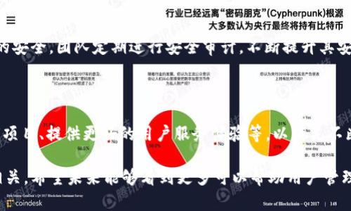 目前，关于TP钱包（TokenPocket）的创始人信息较为有限。TP钱包是一个专注于数字货币和区块链资产管理的移动钱包，支持多种主流公链和币种。以下是一些关于TP钱包及其创始人的简要信息：

### TP钱包及其背景

TP钱包成立于2018年，是一个支持多种加密货币的数字钱包。它为用户提供了包括存储、交易和管理加密资产等功能。TP钱包的目标是为用户提供一个安全、便捷的数字资产管理工具，尤其是在去中心化金融（DeFi）和链上应用（DApps）日益普及的背景下，TP钱包的功能应运而生。

### 创始人及其经历

#### 创始人简介

尽管官方披露的信息较少，但TP钱包的创始人团队通常由区块链领域的专家组成。这些创始人一般在区块链技术、数字货币及相关行业拥有丰富的经验。

1. **教育背景**：许多区块链创始人通常有计算机科学、金融或经济的教育背景，这为他们在技术开发和市场推广方面奠定了基础。
2. **行业经验**：在创建TP钱包之前，创始人们可能已参与了多个区块链项目，积累了丰富的行业经验。

#### 创始人及其做出的贡献

- **产品开发**：TP钱包的创始团队致力于开发用户友好的应用程序，确保 Wallet 的安全性和功能丰富性。他们的工作对于推动用户采用数字货币具有重要意义。
- **社区建设**：除了技术开发，创始人还积极参与社区活动，推动用户教育和推广，以提高公众对区块链技术的理解和接受度。

### TP钱包的特点

#### 多链支持

TP钱包支持多条公链，包括以太坊、EOS、Tron等，这意味着用户可以在一个平台上管理多种数字资产。这种多链支持使得TP钱包在功能上具有了更高的灵活性。

#### 便捷的用户体验

TP钱包致力于提供简洁易用的界面，即使是初学者也能轻松上手。此外，钱包内置的DApp浏览器让用户可以直接访问去中心化应用，增强了用户的使用体验。

#### 安全性

在数字资产管理中，安全性是用户最关心的问题之一。TP钱包采用了先进的加密技术和多重签名机制，确保用户资产的安全。团队定期进行安全审计，不断提升其安全保护措施。

### 未来展望

随着区块链技术的快速发展，TP钱包也在不断更新迭代。未来，TP钱包计划引入更多的创新功能，例如集成更多的DeFi项目、提供更好的用户服务体验等，以满足不断变化的市场需求。

总体来说，TP钱包的成功不仅依赖于其强大的技术背景和扎实的行业经验，还与团队的创新思维和市场敏锐度息息相关。希望未来能够看到更多可以帮助用户管理数字资产的优秀产品问世。