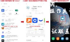 要从TP钱包中的文件（file）提取资产或相关信息
