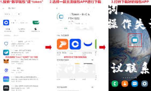 要从TP钱包中的文件（file）提取资产或相关信息，您可以按照以下步骤进行操作：

### 步骤一：打开TP钱包
首先，请确保您已下载并安装TP钱包应用程序，并按指示进行注册或者登录您的账户。

### 步骤二：定位文件
在TP钱包的首页，您通常会看到多个功能模块。选择存储资产或文件的相关模块（如“文件”、“资产”或“账户”）。

### 步骤三：选择文件
在相关模块中，找到您想要提取的文件。通常这些文件可能包含您的私钥、助记词或某种资产信息。

### 步骤四：导出文件
找到您需要的文件后，通常会有一个“导出”或“下载”的选项。选择该选项，并按照指示操作进行下载。您可能需要输入密码或使用生物识别技术进行验证。

### 步骤五：安全存储
提取的文件或信息一定要妥善保管。建议将其保存到安全的位置，如加密的云存储或外部硬盘中。

### 注意事项
1. **安全性**：确保您的设备安全，避免在公共网络中操作，保护您的私钥和助记词。
2. **确认信息**：在提取和存储文件时，确认相关信息的真实性，确保您不会因为操作失误而导致资产损失。
3. **备份**：定期对重要文件进行备份，尤其是私钥和助记词，以防丢失。

希望以上步骤能够帮助您顺利从TP钱包中提取所需的文件。如果遇到具体问题，建议联系TP钱包的客服支持获取帮助。