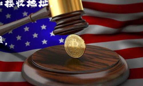 要了解“T P 钱包”中的代币换成人民币的兑换价值，通常取决于多个因素，包括市场行情、交易所的汇率以及货币的流通性等。由于虚拟货币和数字资产的价值波动性很强，您需要参考最新的市场数据和相关交易所的信息。以下是一些步骤和建议，可以帮助您了解“T P 钱包”代币兑换人民币的具体情况：

1. 查询当前市场汇率
首先，您可以通过一些主流的加密货币交易所（如币安、火币、OKEx等）查询“T P 钱包”代币的当前市场汇率。这些平台通常会提供实时的价格更新，以便用户能够了解最新的兑换价值。

2. 选择交易对
在查找汇率时，请确保选择正确的交易对，比如“T P 对人民币”或“T P 对 USDT”等。这样您能够更准确地了解其与人民币的兑换比率。

3. 计算兑换金额
一旦得到当前的汇率，您可以通过基础的数学计算来得出兑换金额。例如，如果 1 T P 代币 = 10 人民币，而您有 100 T P 代币，您就可以得出：100 T P 代币 * 10 人民币 = 1000 人民币。

4. 注意交易手续费
在进行交换时，请注意交易所可能会收取一定的交易手续费。不同平台的手续费标准不同，通常在 0.1% 到 1% 之间。因此，在计算最终能够获得的人民币时，务必要将这些费用考虑在内。

5. 进行交易
如果您确认了兑换汇率且了解了手续费，可以在交易所上进行交易。在交易过程中，请务必仔细核对交易信息，确保填写正确的兑换数量和接收地址。

6. 跟进市场动态
虚拟货币市场波动性很大，因此在兑换后，您也需要定期关注市场行情。值不同时间点的市场分析及新闻动态，可能会影响当时的兑换汇率。

总的来说，实时的市场信息是了解“T P 钱包”代币兑换人民币的关键。如果您还有其他问题或者需要更加详细的信息，请随时询问！