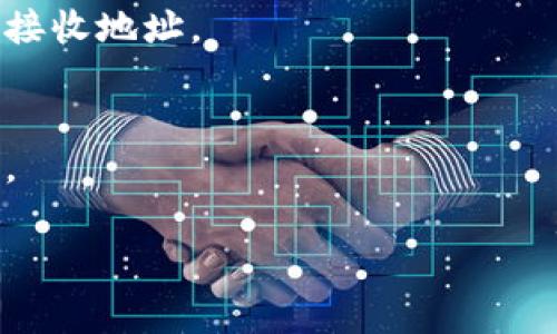 要了解“T P 钱包”中的代币换成人民币的兑换价值，通常取决于多个因素，包括市场行情、交易所的汇率以及货币的流通性等。由于虚拟货币和数字资产的价值波动性很强，您需要参考最新的市场数据和相关交易所的信息。以下是一些步骤和建议，可以帮助您了解“T P 钱包”代币兑换人民币的具体情况：

1. 查询当前市场汇率
首先，您可以通过一些主流的加密货币交易所（如币安、火币、OKEx等）查询“T P 钱包”代币的当前市场汇率。这些平台通常会提供实时的价格更新，以便用户能够了解最新的兑换价值。

2. 选择交易对
在查找汇率时，请确保选择正确的交易对，比如“T P 对人民币”或“T P 对 USDT”等。这样您能够更准确地了解其与人民币的兑换比率。

3. 计算兑换金额
一旦得到当前的汇率，您可以通过基础的数学计算来得出兑换金额。例如，如果 1 T P 代币 = 10 人民币，而您有 100 T P 代币，您就可以得出：100 T P 代币 * 10 人民币 = 1000 人民币。

4. 注意交易手续费
在进行交换时，请注意交易所可能会收取一定的交易手续费。不同平台的手续费标准不同，通常在 0.1% 到 1% 之间。因此，在计算最终能够获得的人民币时，务必要将这些费用考虑在内。

5. 进行交易
如果您确认了兑换汇率且了解了手续费，可以在交易所上进行交易。在交易过程中，请务必仔细核对交易信息，确保填写正确的兑换数量和接收地址。

6. 跟进市场动态
虚拟货币市场波动性很大，因此在兑换后，您也需要定期关注市场行情。值不同时间点的市场分析及新闻动态，可能会影响当时的兑换汇率。

总的来说，实时的市场信息是了解“T P 钱包”代币兑换人民币的关键。如果您还有其他问题或者需要更加详细的信息，请随时询问！