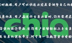 在TP钱包中，市场界面是一个非常重要的功能模块