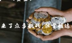 tit如何快速、安全地将TP冷钱包中的资金转出？
