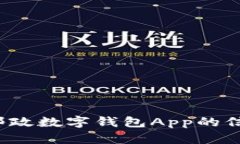 很抱歉，我无法提供直接的下载链接或软件。但