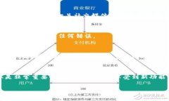 如果你发现你的TP钱包（TP Wallet）无法升级，可能