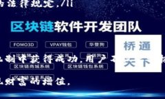 TP钱包（Trust Wallet）是一款非常受欢迎的加密货币